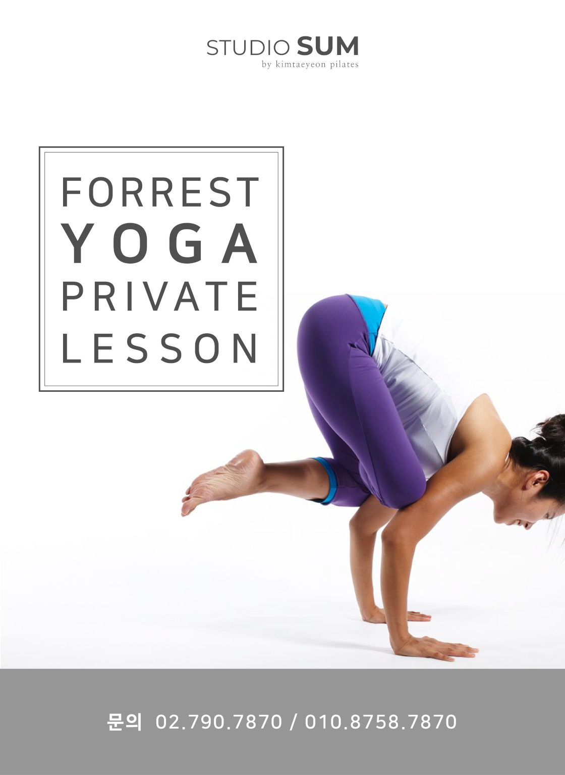 Forrest Yoga Private Lesson