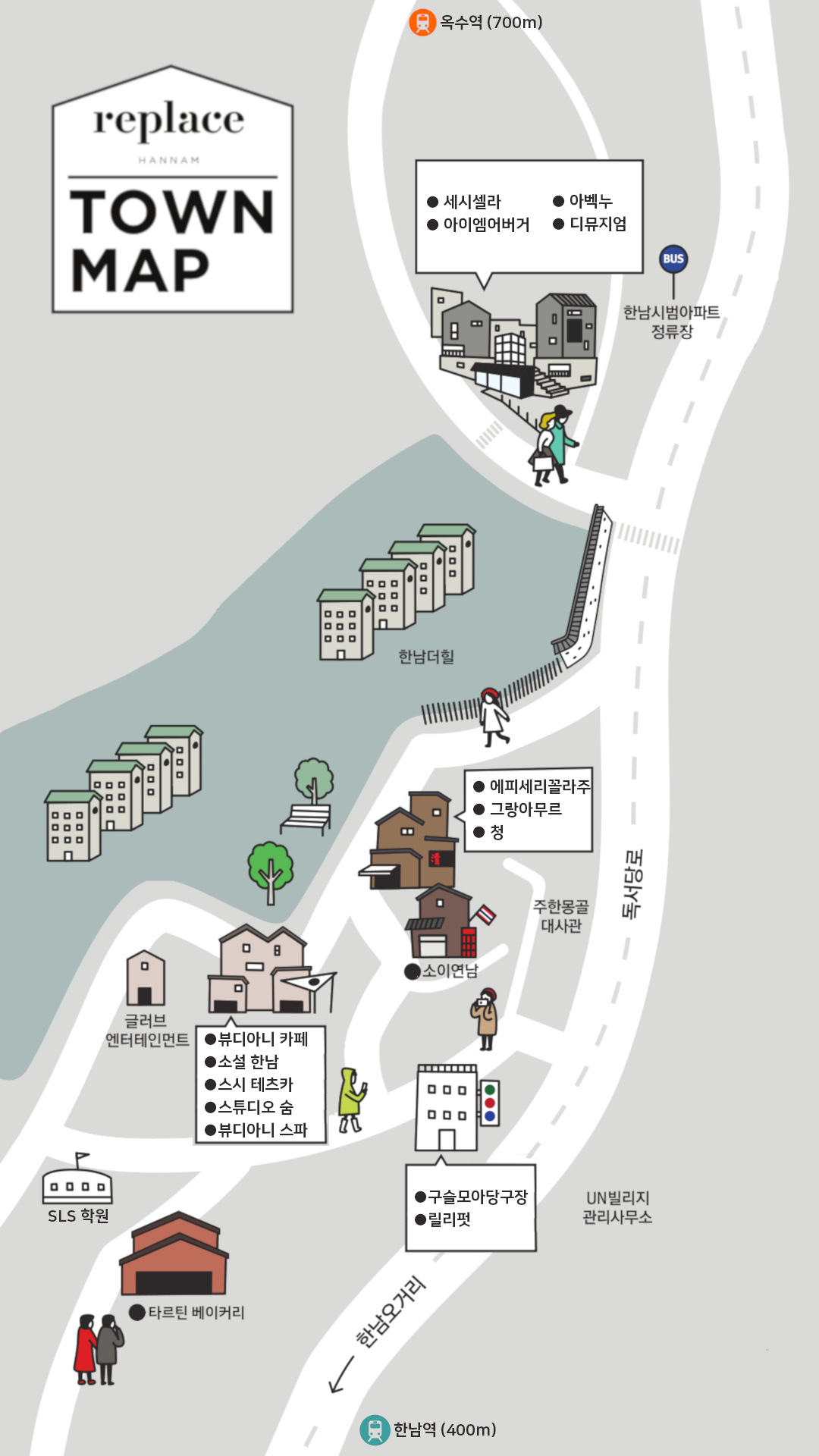 replace 한남 TOWN MAP